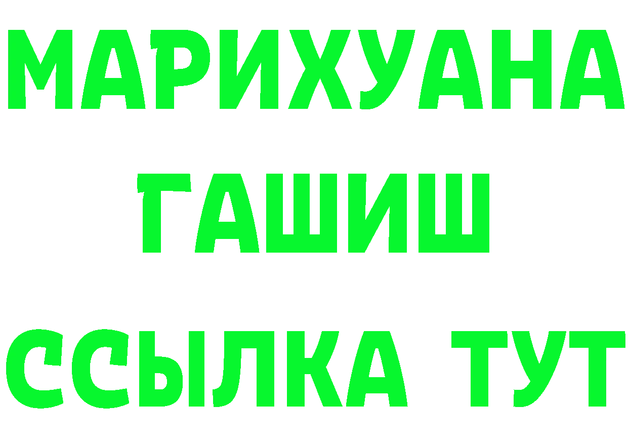 МЕФ VHQ вход это МЕГА Зубцов