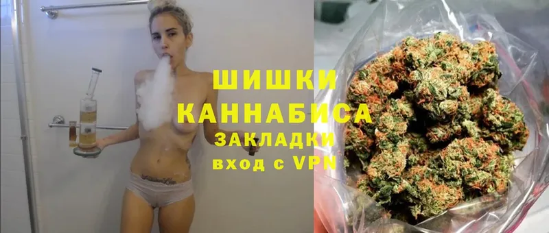 Марихуана THC 21%  Зубцов 